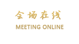 丽江蓝亚假日酒店